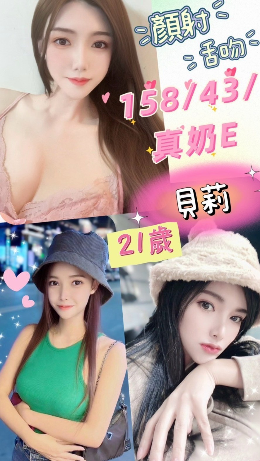 @凝易｜台北外約茶